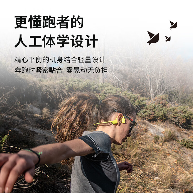 SUUNTO颂拓Sonic 【舒适稳固】专业运动跑步骨传导蓝牙耳机户外骑行无线耳机挂脖耳夹开放式安全不入耳 蝶黄【推荐】