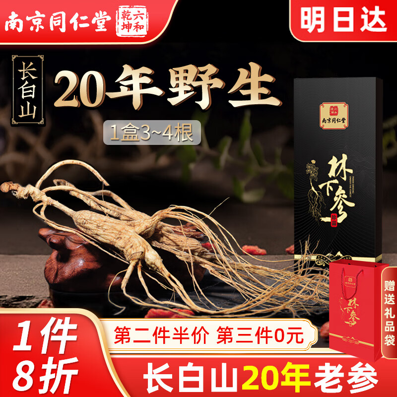 历史其他营养价格走势图|其他营养价格走势