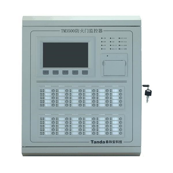 泰和安防火门主机tm3500门磁模块tm3610b/3611b/ztmdh331a闭门器 tm