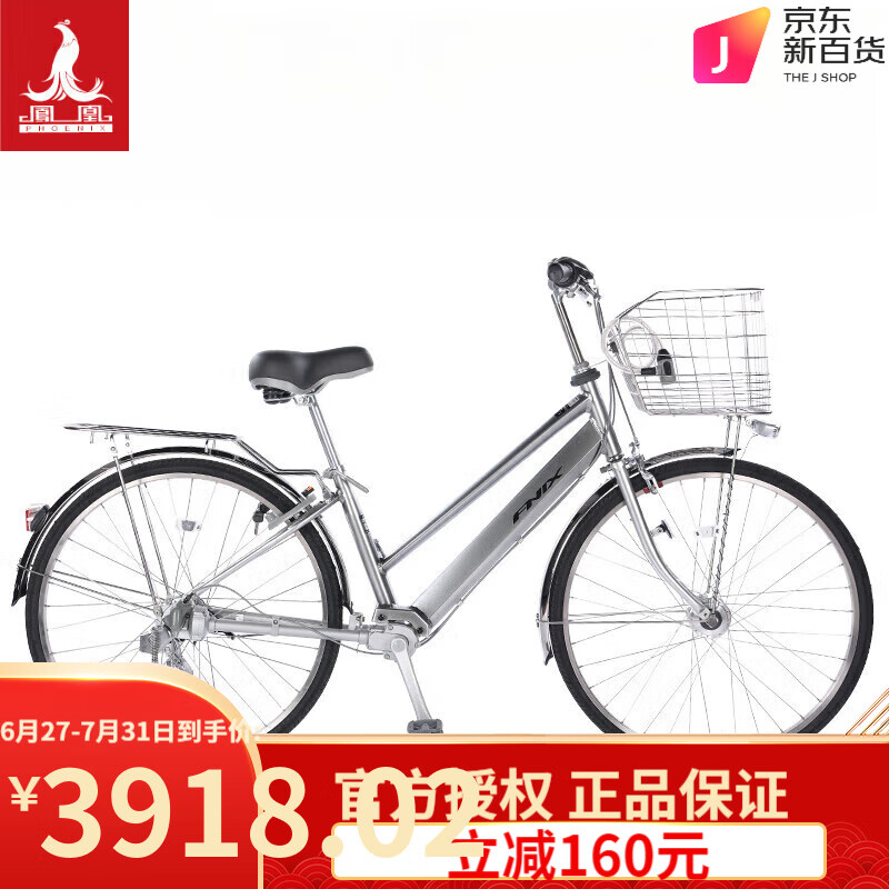 铝合金车架禧玛诺内三速轴传动-- 26英寸  内3速