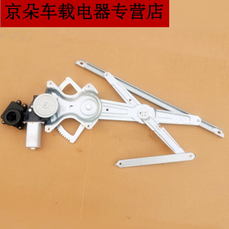 工马铭好适用于丰系06-16款凯美瑞车窗玻璃升降器总成新老款车门摇窗