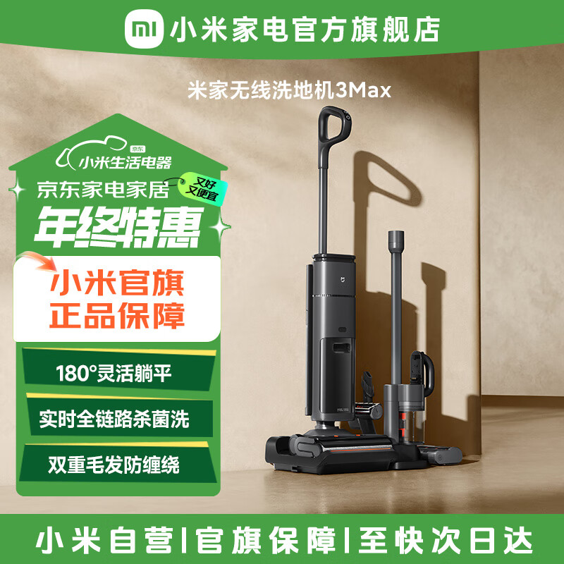 �׼�С������ϴ�ػ�3Max ɨ������ϴ�ϳ������һ 180����ƽȫ����� ȫ��ɱ�� �ȷ��� ����������