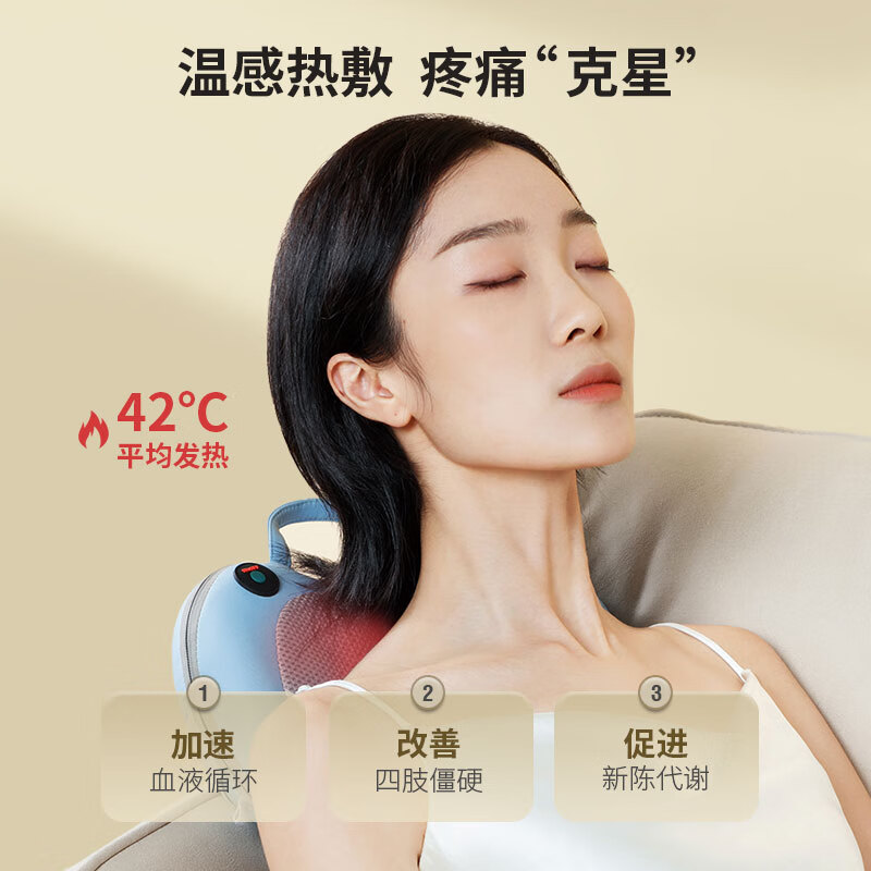 妙界【可发顺丰】M3/M11按摩仪颈椎肩颈腰部按摩器背部多功能充电无线按摩枕车载靠垫生日节日礼物男女 M3皮质款-天空蓝
