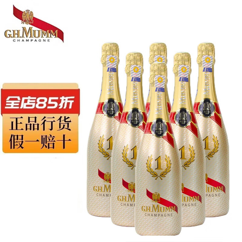 玛姆香槟红带法国进口欢庆之夜婚宴年会庆功派对 玛姆干型香槟 玛姆红带金瓶装750ml*6瓶