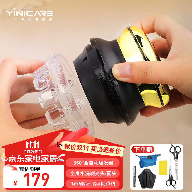 һ�������������Լ�����������ʿ�������ͷƽͷԲͷȫ��ˮϴ����ɵ�������