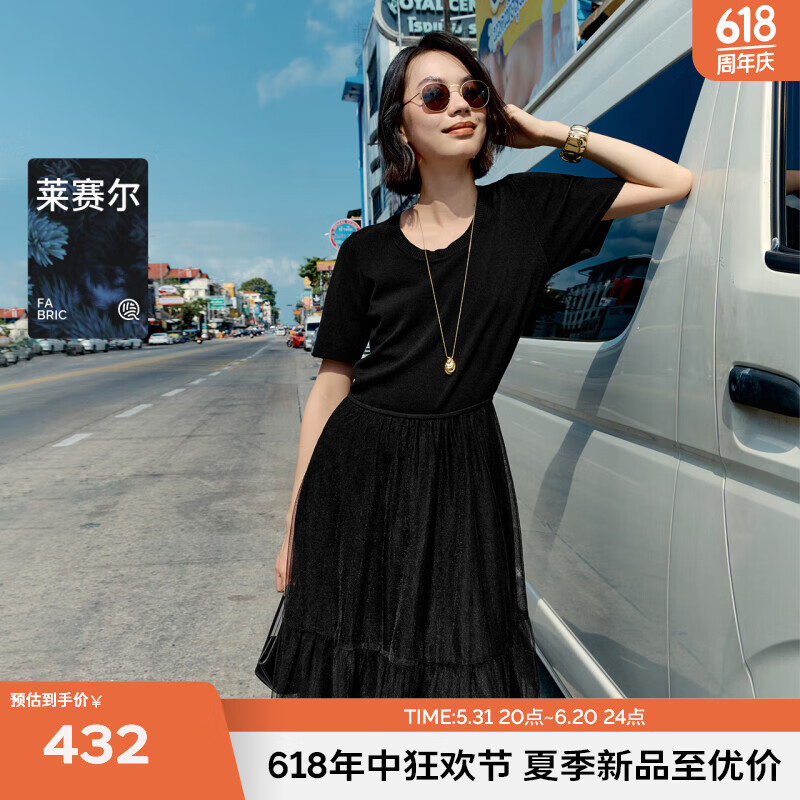 伊芙丽（eifini）针梭拼接设计感天丝连衣裙女2024春装新款黑色轻熟风纱裙 黑色 155/80A/S