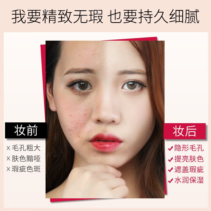 ZEESEA滋色气垫BB霜遮瑕提亮 姿色粉底液口红素颜霜遮暇美妆彩妆化妆品 亲民款-自然色【正装+替换】