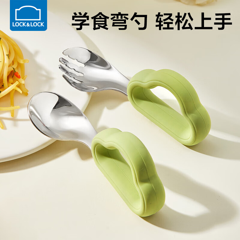 乐扣乐扣辅食勺宝宝学吃饭训练勺不锈钢自主进食勺子一岁以上儿童叉勺套装