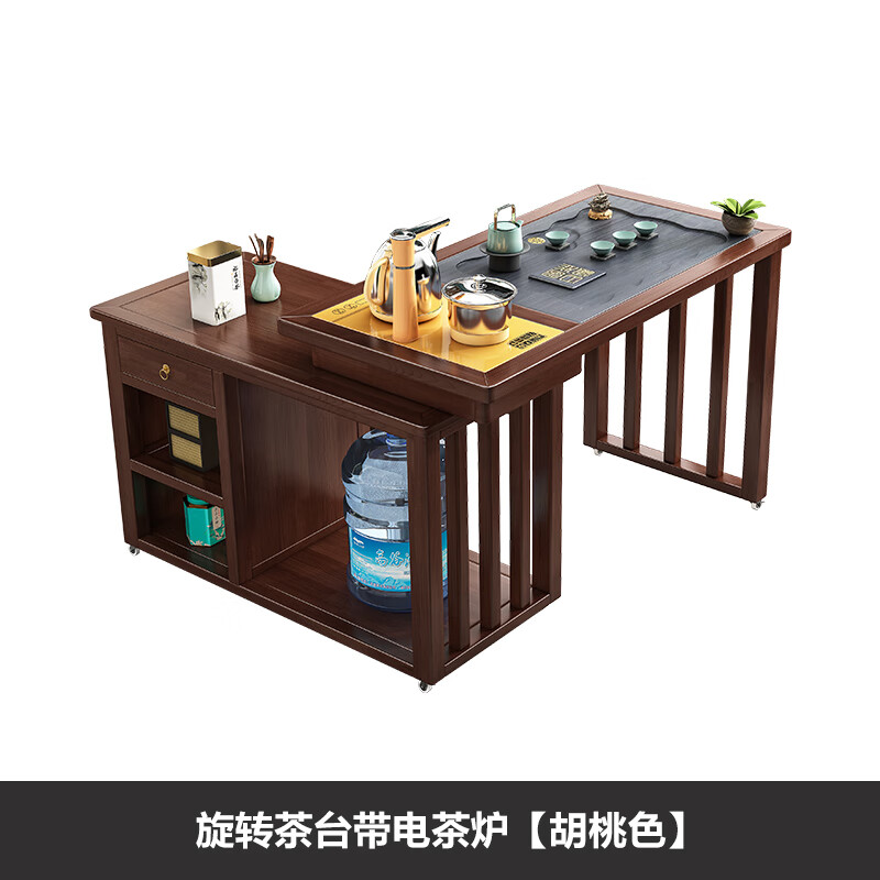 创京懿选实木旋转茶桌阳台茶桌椅组合实木小茶台家用移动一体泡茶桌