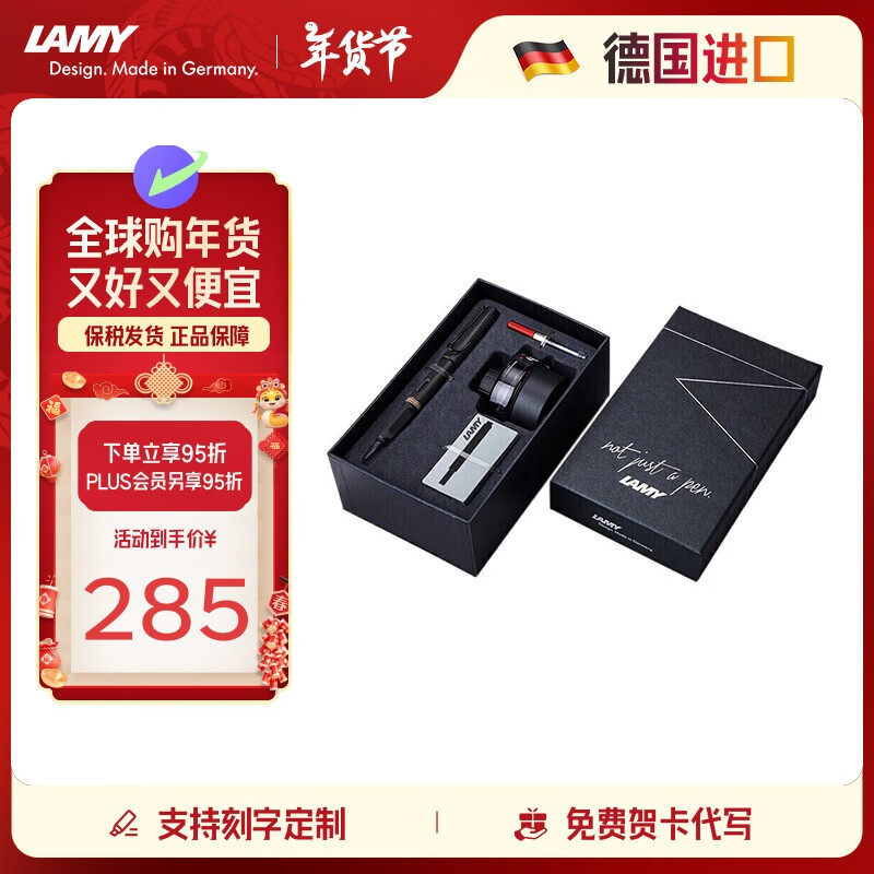 LAMYֱǩֱ սѧľ ¹ ϵ 50װ ĥɰ EF0.5mmʵ284.05Ԫ
