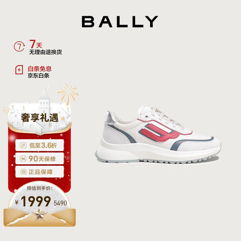 BALLYBALLYЬʱЬ˶Ьɫ41ʵ1999Ԫ