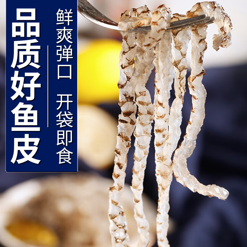 袋装泡椒鱼皮食用方法图片