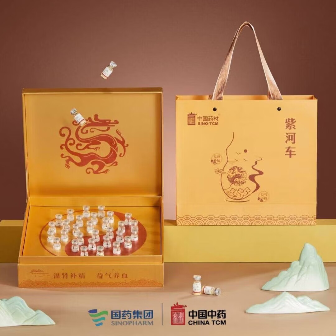 中国药材牌紫河车粉纯正人胎盘中药饮片中药材胎衣温肾补精益精养气国药集团出品 30瓶装