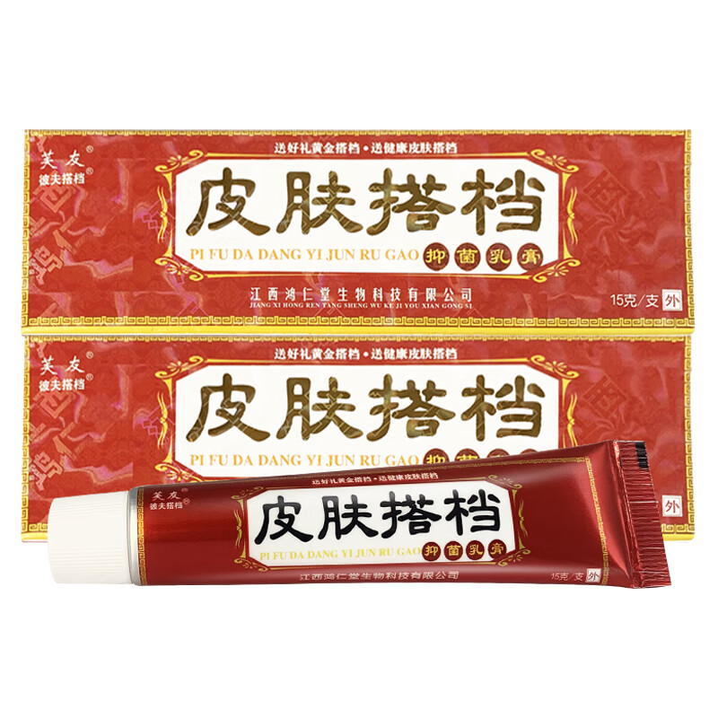 芙友皮肤搭档草本抑菌乳膏软膏 1盒装