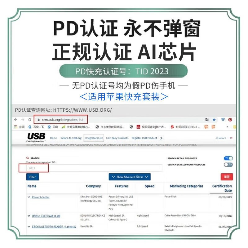 奈语苹果充电器20W快充数据线PD套装iPhone17ProMax16 15 14插头奈语 【苹果8-14全系】快充头+闪充线丨1米套装