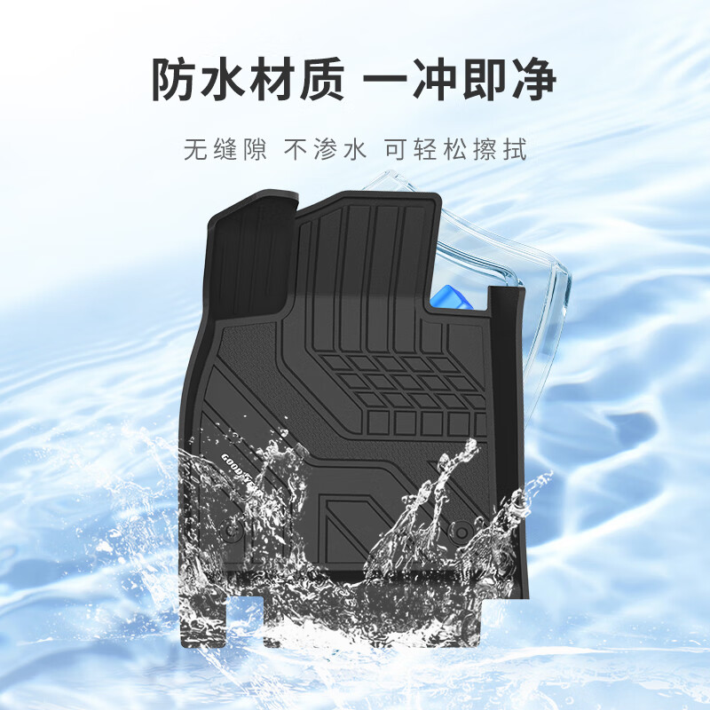 固特异(Goodyear)适用于极氪7x脚垫(带电动沙发)zeekr高边tpe脚垫+黛尼斯毯