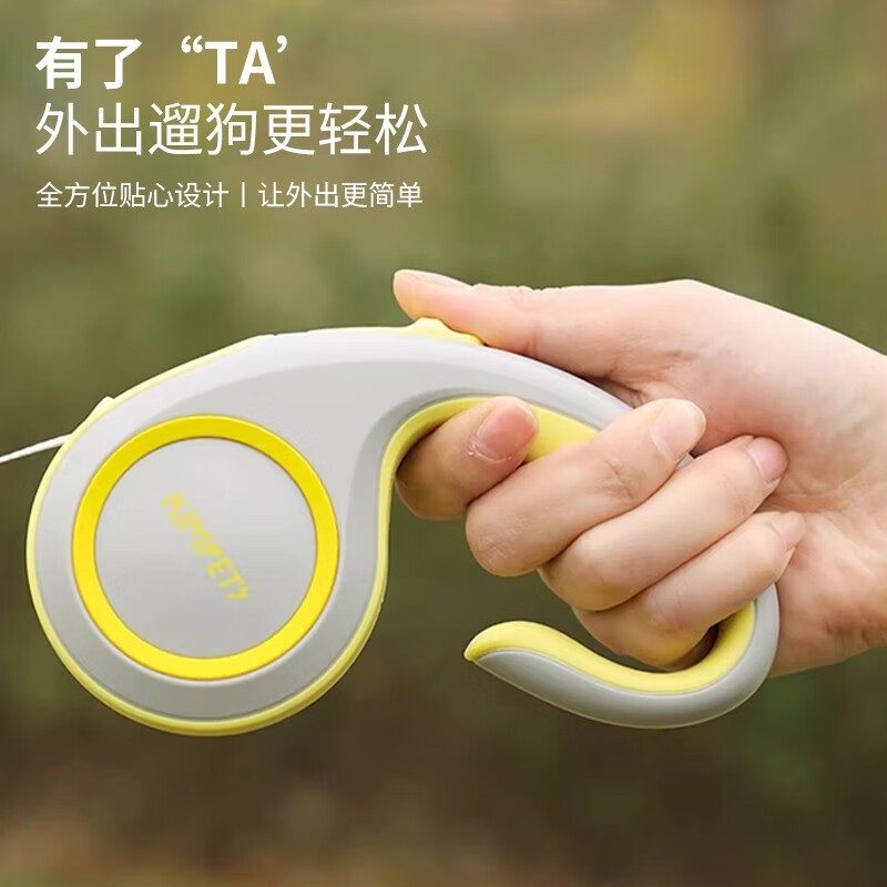 家有一宠狗狗牵引绳自动可伸缩遛狗绳子防挣脱中型小型犬狗链泰迪宠物
