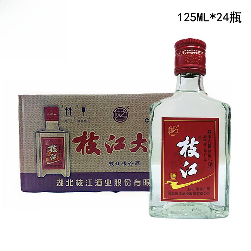 枝江大曲45度小板酒粮谷酒125ml24瓶浓香型配制酒整箱