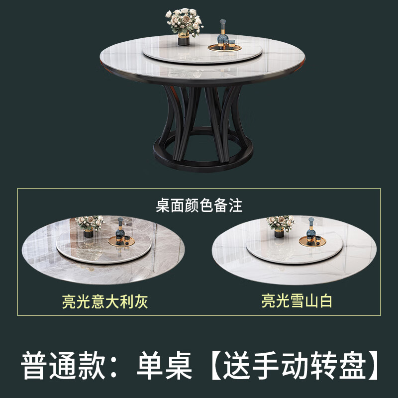 澳颜莱带电磁炉的餐桌 现代简约岩板餐桌椅组合8人家用圆形饭桌电动