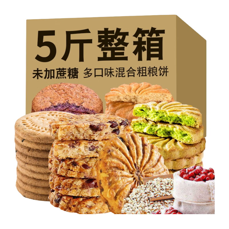 ��������Ǿ�ʳƷ�����������ͱ�������������������������ͳ伢��ʳ ���ζ��ϱ���2500�� 33.9Ԫ