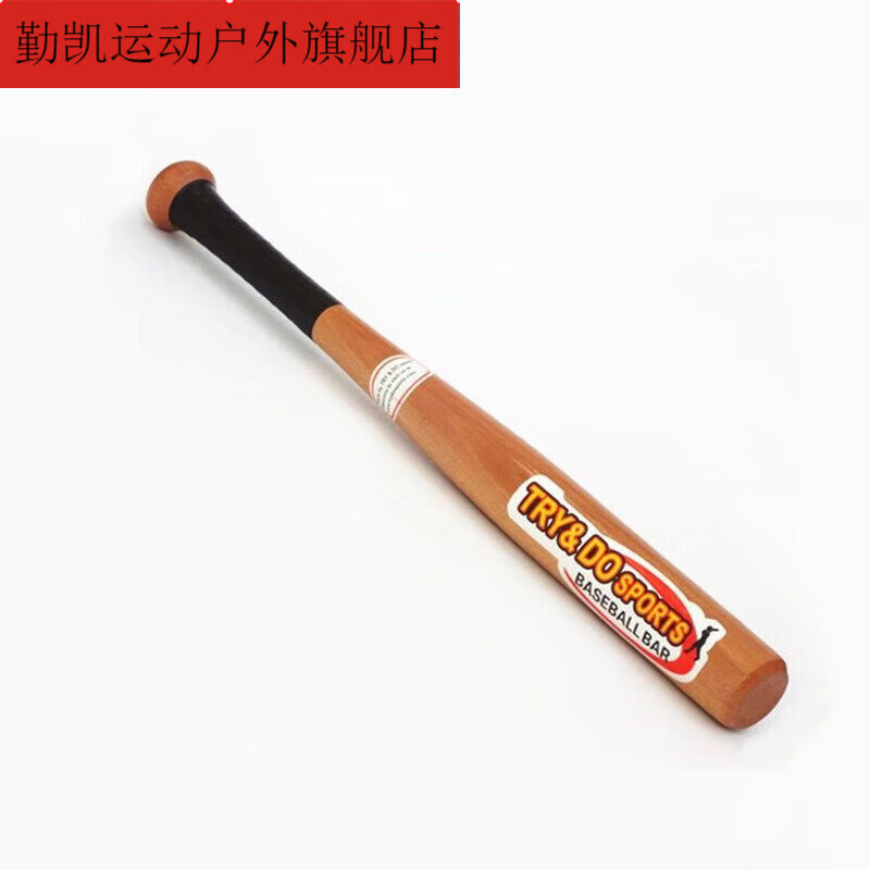 超硬實心棒球棒實木棒球棍車用防身武器男女合法防衛(wèi)壘球棒球 1英寸 1英寸 84cm+棍包