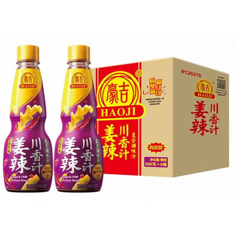 豪吉姜辣川香汁整箱香辣凉拌拌面炒菜调味汁川式餐饮年货 500g*6瓶