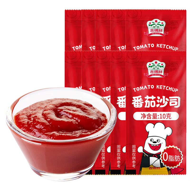 吉得利番茄沙司番茄醬280g披薩薯條家用手抓餅醬擠壓瓶裝TJ 番茄沙司10g*20