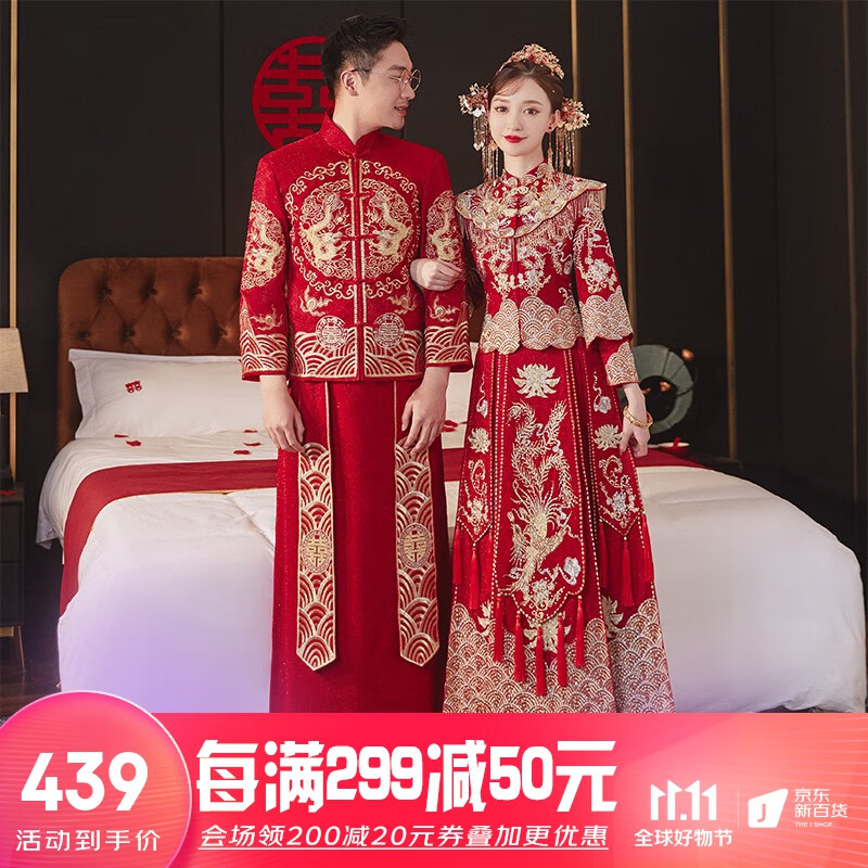 泰勒马丁（TAILEMARTIN） 秀禾服新娘2023年新款情侣结婚礼服中式婚纱敬酒服龙凤褂嫁衣 22款311加钻款（仅女装） XL使用感如何?