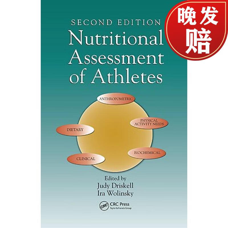 【4周达】nutritional assessment of athletes