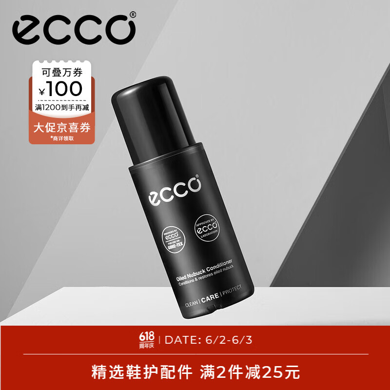 爱步（ECCO）油磨砂护理剂 9033500 无色/白色90