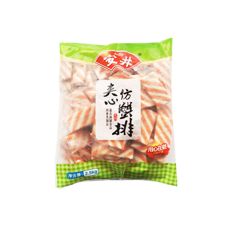 安井夹心仿蟹排2.5kg约80个麻辣烫火锅食材关东煮豆捞冷冻半成品