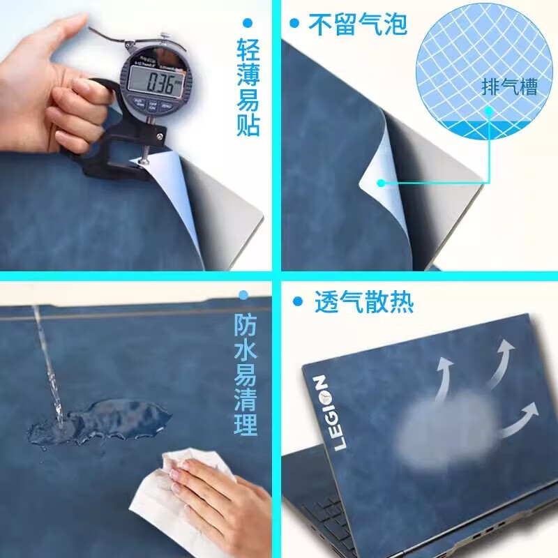 酷力驰 惠普暗影精灵11/10皮革贴膜暗影精灵9/MAX乐享版/8pro笔记本外壳保护膜 云墨皮革黑 A面