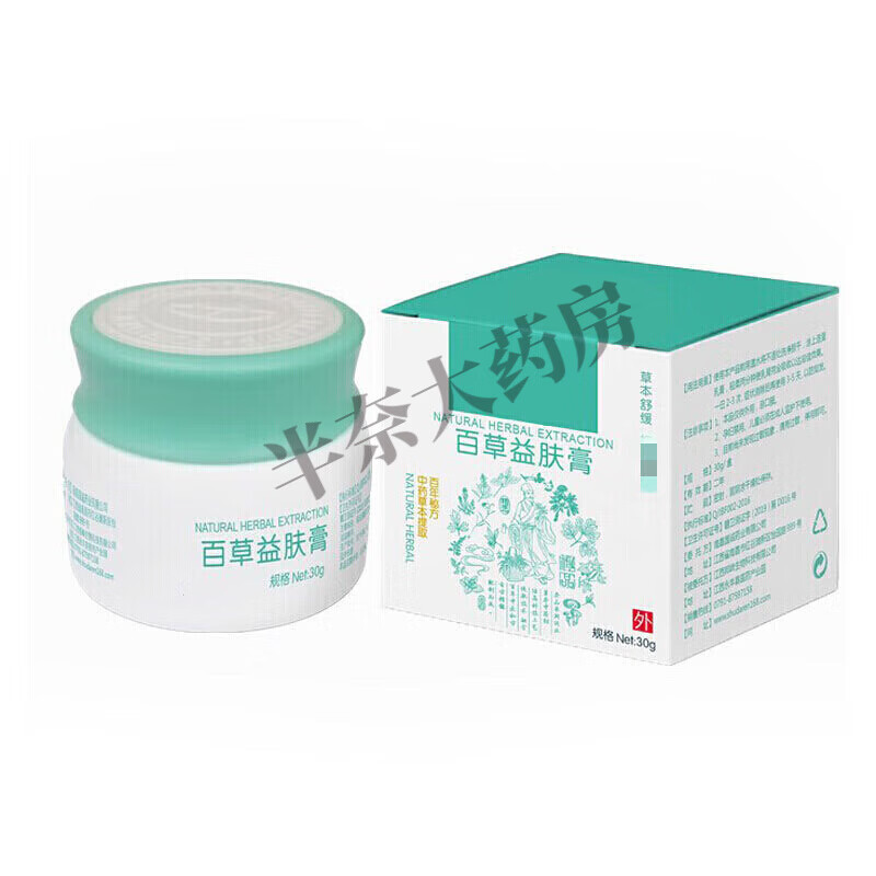 玫黛琳芙郎中百草益肤膏瘙痒急性风团老偏方外用膏 外用膏