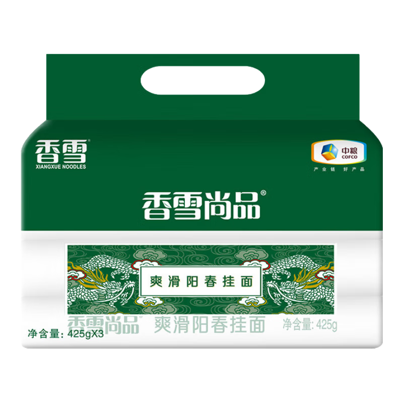 香雪 尚品爽滑陽春面 中糧出品 面條 掛面 套裝 425g*3