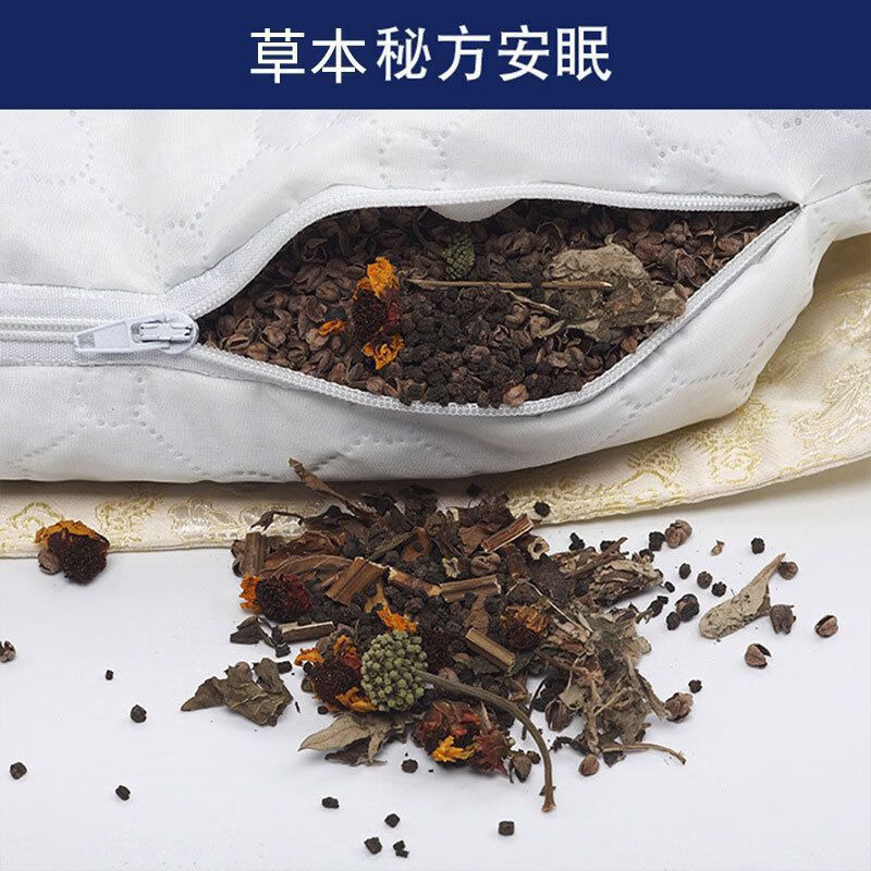 星匠心荞麦中药枕头安神助眠颈椎枕中老年人药枕制失眠深度睡眠枕芯枕套 中药助眠硬枕头-艾草为主