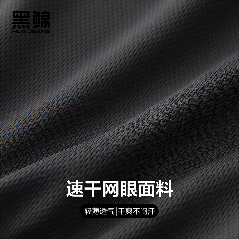 黑鲸海澜之家旗下潮牌短裤夏冰丝凉感速干透气宽松五分裤005k深灰色