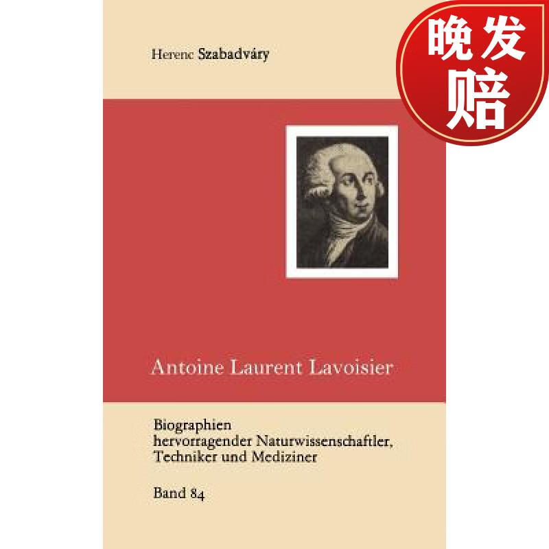 【4周达】antoine laurent lavoisier
