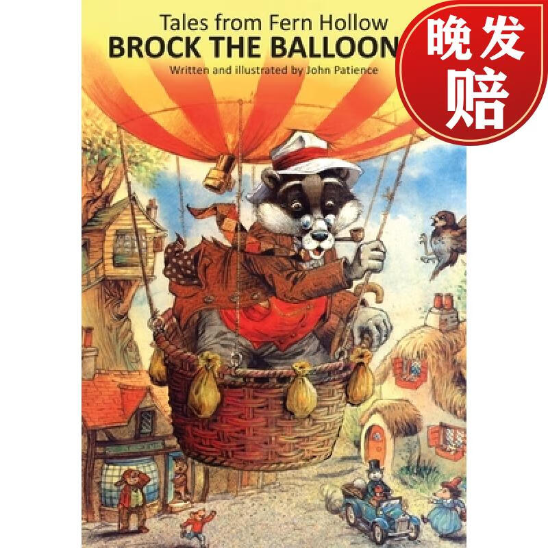 【4周达】brock the balloonist