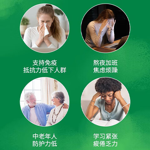 斯旺森（SWANSON）西蓝花萝卜硫素提取物胶囊 强化免疫调节肺部氧化族群健康 60粒/瓶