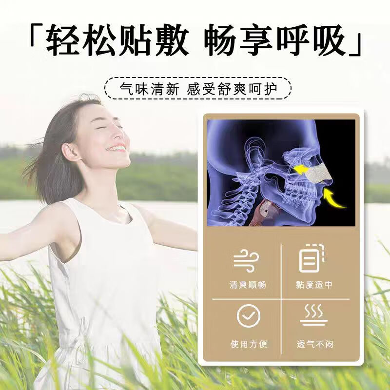 国药世家苍耳子鼻炎贴儿童苍耳鼻舒贴通鼻贴可搭成人儿童鼻炎喷剂止鼾器 买5送3发8盒【家中常备装】多买多实惠