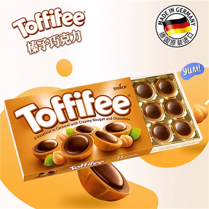 Toffifee乐飞飞 德国进口 可可榛子巧克力夹心太妃糖125g下午茶零食出游季
