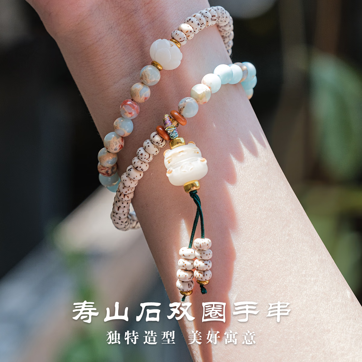 西灵逍阁星月菩提子手串寿山石绕指柔手饰男女招财猫多圈长寿石母亲节礼物 寿山石星月菩提招财猫手链
