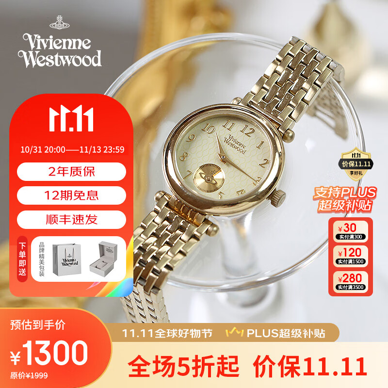 怎么查看欧美表历史价格|欧美表价格比较