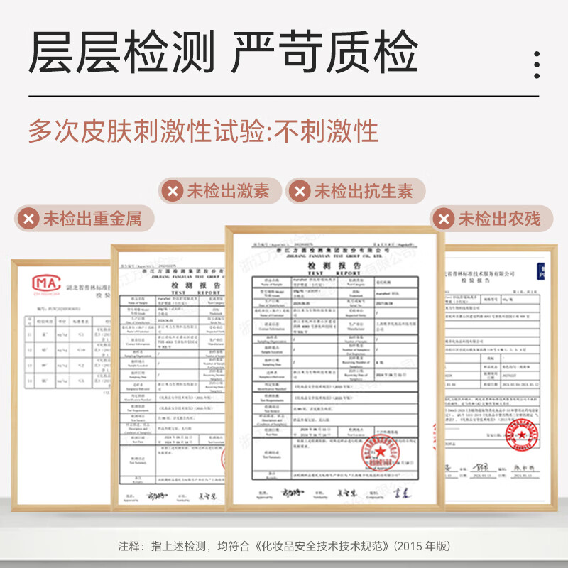 妙抚(MANAFEEL)湿湿乐婴儿护臀膏新生儿红屁屁乐专用宝宝护臀霜防小红屁股pp霜 【羊毛脂配方】护臀霜128g