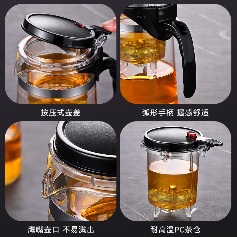 曲和（QUHE）飘逸壶一键茶水分离耐高温按压茶壶玻璃茶壶家用泡茶水壶茶杯 750ml 【茶壶+6把杯】