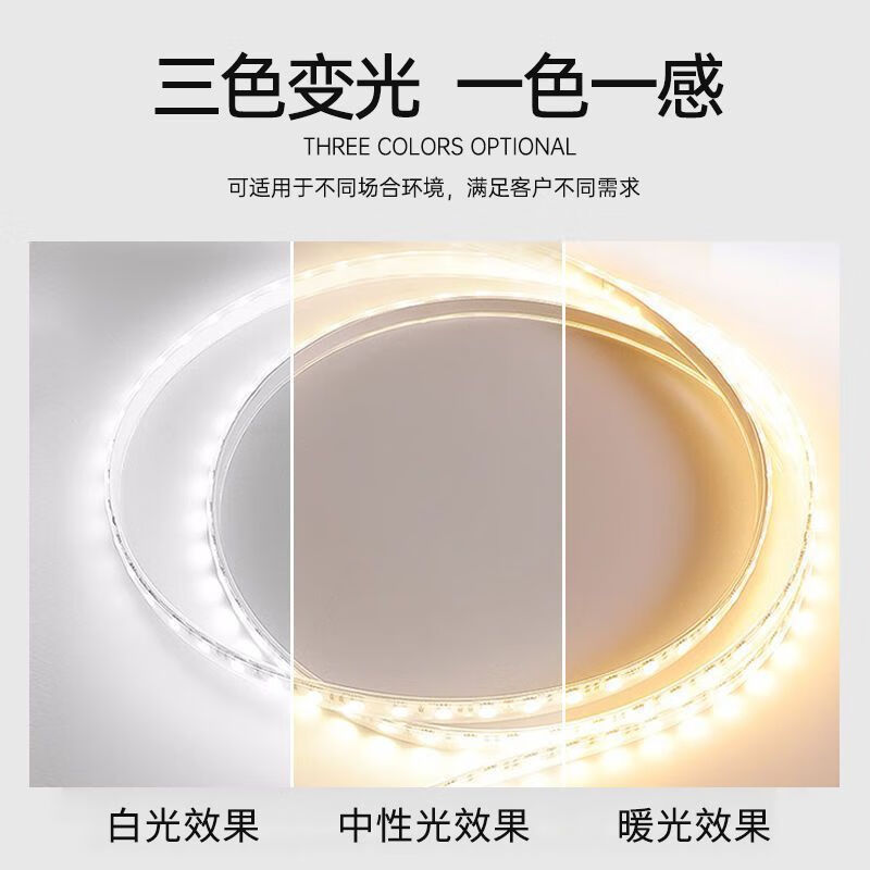 语音控制智能线型灯带24V高亮三色变光支持小爱同学自粘吊顶灯条 240珠10mm宽两线三色无极调光 21米套装【包含智能调光变压器+遥控器】