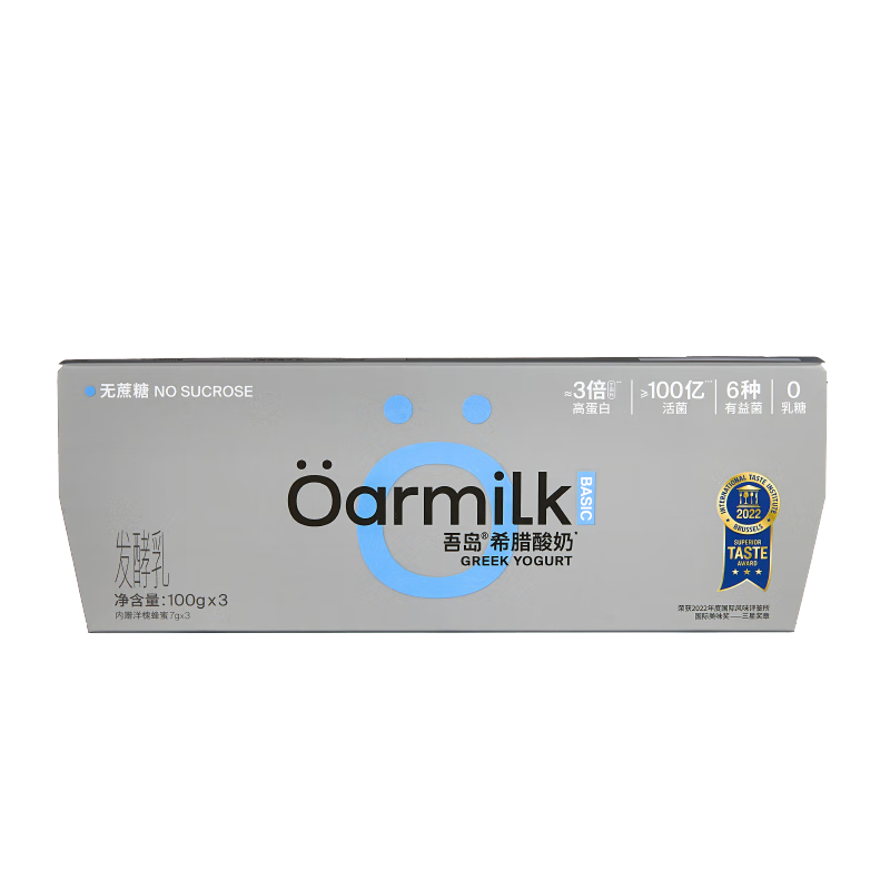 OarmiLk�ᵺ������ϣ������9g�����ʽ�����͵�������100gx3��������