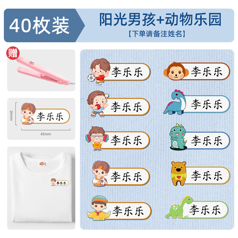 便签标签查历史价格|便签标签价格比较