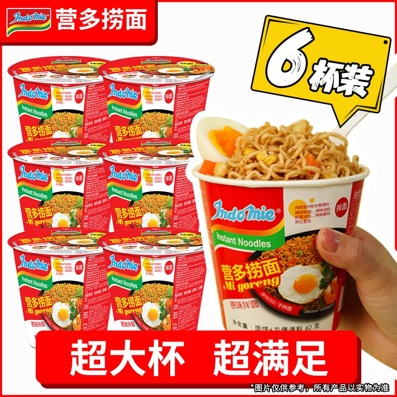 ���ڲ�����Ӫ������ӡ����ڷ����洫ͳ����ҹ����ʳ�ɰ������汭ԭζ82��*6��