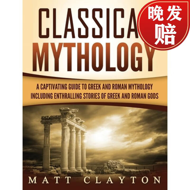 【4周达】classical mythology: captivating stories of greek and